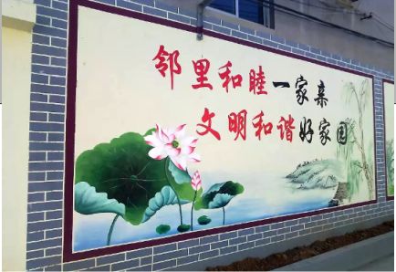辰溪儒学标语
