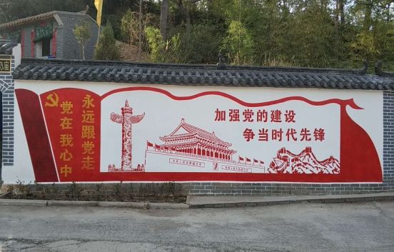 辰溪党建文化墙