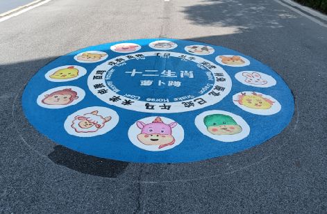 辰溪地面游戏彩绘